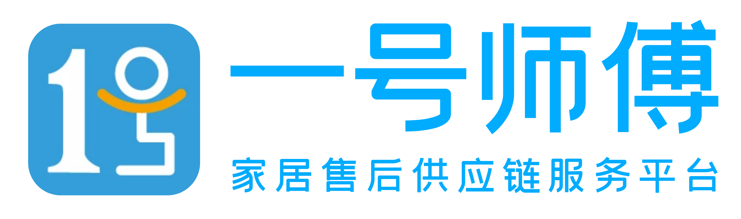 一号师傅logo 2020-蓝.png